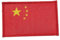 Bestickte chinesische Flagge in offiziellen Farben, gesticktes Wappen, bestickte Motorradflicken, Militär-Patches (China)