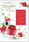 Regal Publishing C85263 Weihnachtskarte für Tochter, Braun, Rot, Beige, Weiß, Pfirsich, 22,9 x 15,2 cm