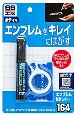 Soft99 09164 Emblem Remover Kit