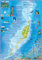 Palau Adventure & Dive Guide Laminated Map Poster
