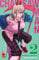 Chainsaw Man 2 - Seconda ristampa