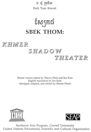 Sbek Thom: Khmer Shadow Theater