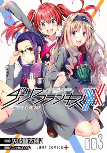 Darling in the Franxx 3 - Japanische Ausgabe (Jump Comics)