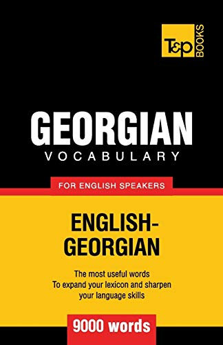 Georgian vocabulary for English speakers - 9000 words: 121 (American English Collection)