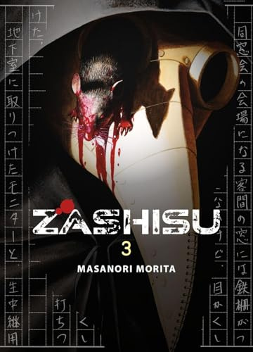 Zashisu 03: Fesselnder Suspense-Horror mit einem Mordfall, einem mysteriösen Manuskript und einer Einladung zum Klassentreffen