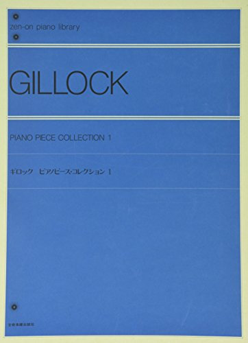ƒMƒƒbƒN ƒsƒAƒmƒs[ƒXƒRƒŒƒNƒVƒ‡ƒ“(1) (Zen[on piano library)