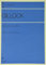 ƒMƒƒbƒN ƒsƒAƒmƒs[ƒXƒRƒŒƒNƒVƒ‡ƒ“(1) (Zen[on piano library)