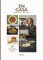 En casa de Isabel Pérez - Aliter Dulcia: 40 recetas saladas y dulces de una casa asturiana (SIN COLECCION)
