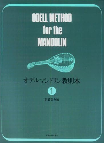 MANDOLIN METHOD VOL.1