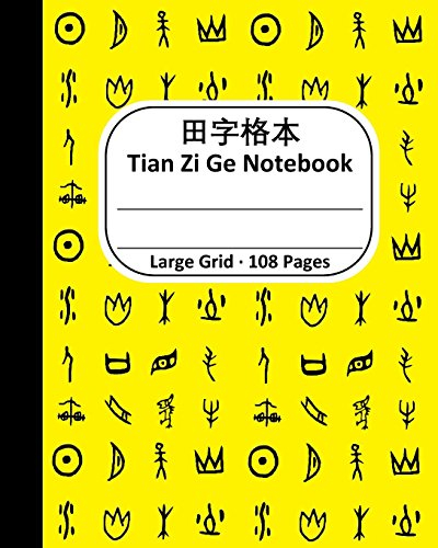 Tian Zi Ge Notebook, Large Grid, 108 Pages: Tianzige Writing Paper for Chinese Characters, 8''x10'', in Yellow Oracle Bone Script