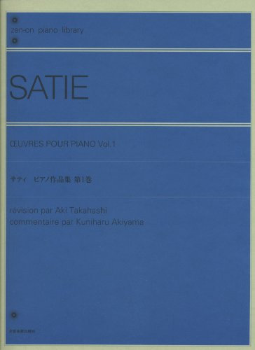 ƒTƒeƒB ƒsƒAƒmì•iW ‘æ1Šª (zen-on piano library)