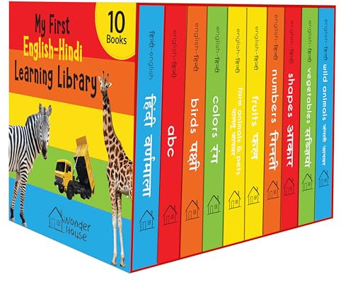 My First English-Hindi Learning Library: Boxset of 10 Board Books For Kids (Hindi Edition)