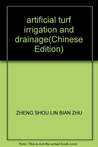artificial turf irrigation and drainage(Chinese Edition)