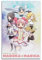 Generisch Puella Magi Madoka Magica Poster, Vintage, Anime, Leinwand, 30 x 45 cm, ungerahmt, Schlafzimmer, Badezimmer, Wohnzimmer