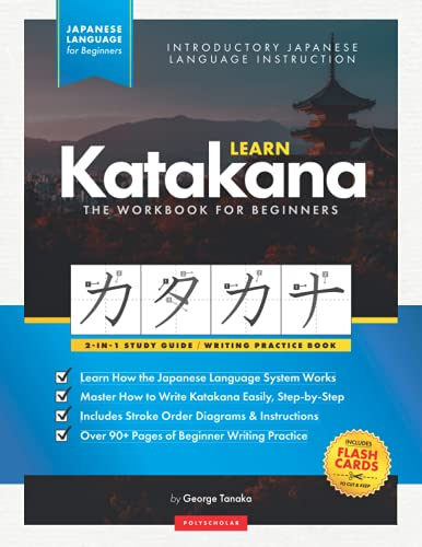 Learn Katakana Workbook - Japanese Language for Beginners: An Easy, Step-by-Step Study Guide and Writing Practice Book: The Best Way to Learn Japanese ... (Elementary Japanese Language Books, Band 2)