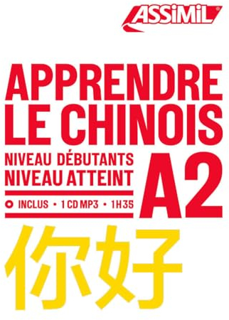 Apprendre le chinois A2: niveau débutants A2