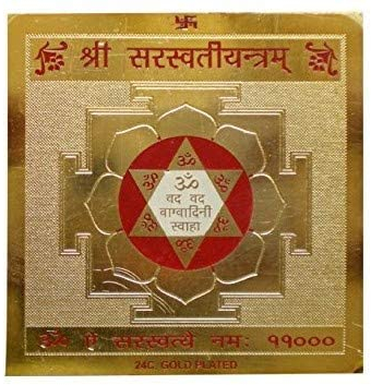 MATA Saraswati Yantra für Studien, richtige Konzentration und gute Noten (vergoldet)