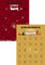 Adventskalender Weihnachten x 2 Erwachsene und Paar – Kamasutra und Liebesleben – Duo Erwachsene Herr Frau – Geschenk für Verliebte Männer und Frauen – Kalender 25 Tage – 25 Herausforderungen – 25