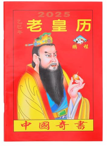 Chinesischer Tageskalender 2025 Abreißmondkalender Jahreswandkalender insgesamt 64 Seiten Jahr der Schlange Kalender eine Seite pro Tag Kalender Feng Shui Kalender für Reichtum Glück