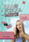 Cool @ School mit MAVIE: Englisch Grammatik 5 / 6