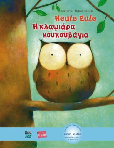Heule Eule (Deutsch-Griechisch): Zweisprachiges Kinderbuch mit MP3-Hörbuch als Download