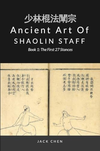 Ancient Art of Shaolin Staff - Book 1: The First 27 stances