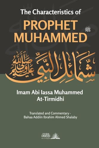 The Characteristics of Prophet Muhammed (PBUH)