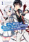 The Misfit of Demon King Academy 01: History's Strongest Demon King Reincarnates and Goes to School with His Descendants (The Misfit of Demon King ... Goes to School with His Descendants, Band 1)
