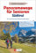 Wanderführer Südtirol: Panoramawege für Senioren Südtirol. 30 aussichtsreiche Höhenwanderungen. Leichte Höhenwege in den Alpen. Entspannte Wanderungen ... / Mit Aufstiegshilfen wie Seilbahn oder Lift
