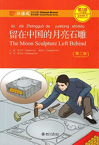 The Moon Sculpture Left Behind, Level 3: 750 Words Level (Chinese Breeze Graded Reader Series)