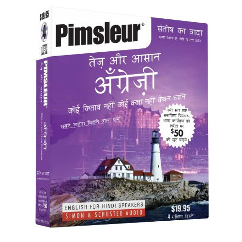 Pimsleur English for Hindi Speakers Quick & Simple Course - Level 1 Lessons 1-8 CD: Learn to Speak and Understand English for Hindi with Pimsleur Language Programs (Pimsleur Quick and Simple (ESL))