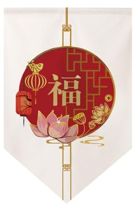 Hiseng Japonais Porte Rideaux Courts Noren Rideau de Porte de Style Japonais Tenture Murale Drapeaux Sushis Rideau Panneau, Décoration de la Maison (20 * 30cm,Lanterne 1)