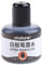 Newwyt 1 Flasche 50ml Nachfülltinte zum Nachfüllen von Tinten Whiteboard Marker Pen Schwarz Rot Blau BK1 Tinte