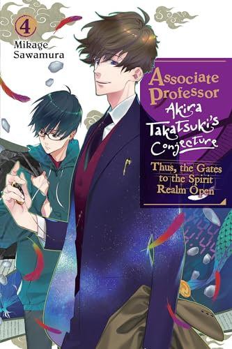 Associate Professor Akira Takatsuki's Conjecture, Vol. 4 (light novel): Thus, the Gates to the Spirit Realm Open (Volume 4)