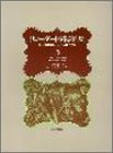 Recorder Quartets: Renaissance Dances. Vol. 3. 4 Blockflöten (SATB/SAAT/SAAB/SSAB/SSTB/AATB/STTB).