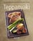 Teppanyaki (El rincon del paladar)
