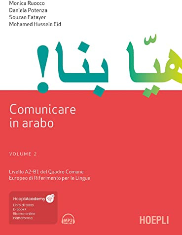 Comunicare in arabo. Livelli A2-B1 del Quadro Comune Europeo di Riferimento per le Lingue (Vol. 2) (Studi orientali)