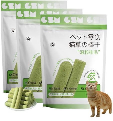 Cat Grass Teething Stick,Cat Grass Sticks for Indoor Cats,Dental Sticks for Cats,Cat Grass Chew Sticks,Catnip Sticks for Cats,Green Grass Cat Teething Sticks,Cat Teething Toy for Hairball Removal
