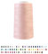 Sandras-Bastelladen Overlockgarn Nähgarn Diamond 40/2-2740m 703-Rosegold