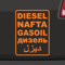 Generisch Diesel Texte Aufkleber Sticker Offroad NAFTA Gasoil car Tang Schild 4x4 8x6cm Farbe: Orange