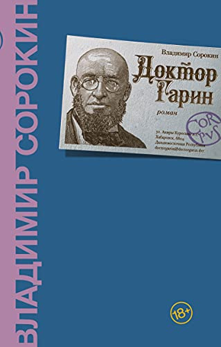 KNIZHNIK Internationale