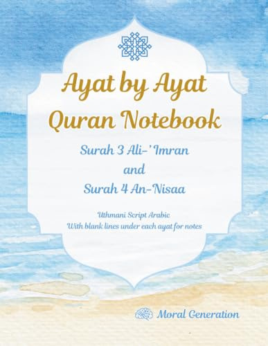 Ayat by Ayat Quran Notebook: Surah 3 Ali- 'Imran and Surah 4 An-Nisaa, Uthmani Script Arabic, with blank lines under each ayat for notes, and ... (Ayat by Ayat Quran Notebook Series, Band 2)