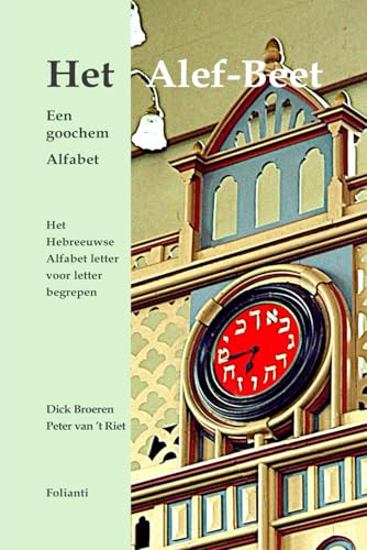 Het Alef-Beet, Een goochem Alfabet: Het Hebreeuwse Alfabet letter voor letter begrepen
