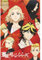 GB eye Tokyo Revengers Key Art 61 x 91,5 cm / 24,2 x 35,8 Zoll Maxi-Poster – Gerollt geliefert – Kunstposter – Wandposter – Poster & Drucke | Tokyo Revengers Merchandising