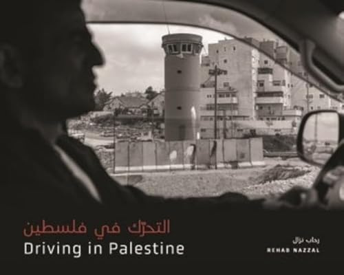 Driving in Palestine التحرّك في فلسطين (Emersion: Emergent Village resources for communities of faith)
