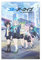 Blue Archive Animee Leinwandposter, Wandkunst, Dekordruck, Gemälde für Wohnzimmer, Schlafzimmer, Dekoration, ungerahmt, 60 x 90 cm