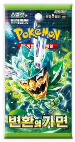 Pokemon Mask Of Change Korean Booster Pack