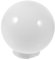 TOPPERFUN 2st Lampenschirm Kugel Blasenlichtabdeckungen, Durchmesser 150mm, cremeweißer transparenter Lampen Schirm für Gartenlicht, Zaun Lampenschirm für den Außenbereich