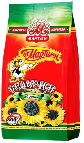 Semillas de girasol Ot Martina 20 unidades (20 x 300 g) семечки semillas de girasol