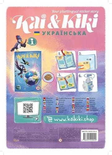 Kai & Kiki Band 1: Ukrainisch - Ukrainian -УКРАЇНСЬКА